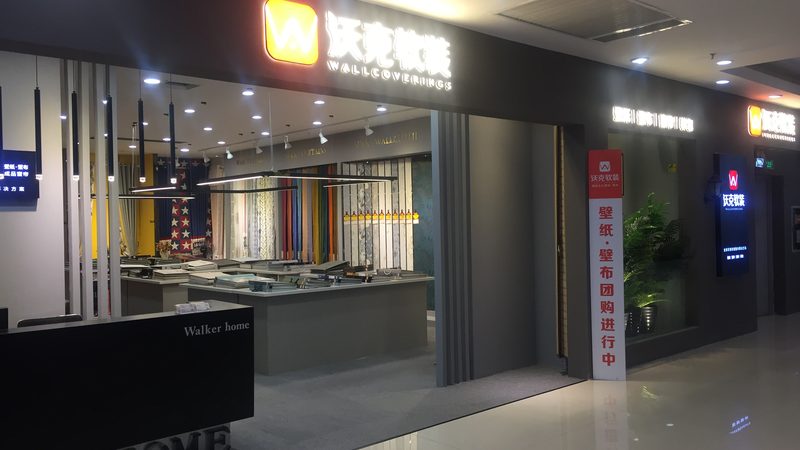 装修报价单备注条款陷阱