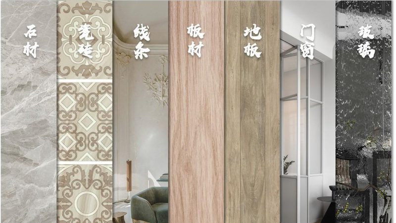 重庆建材有限公司